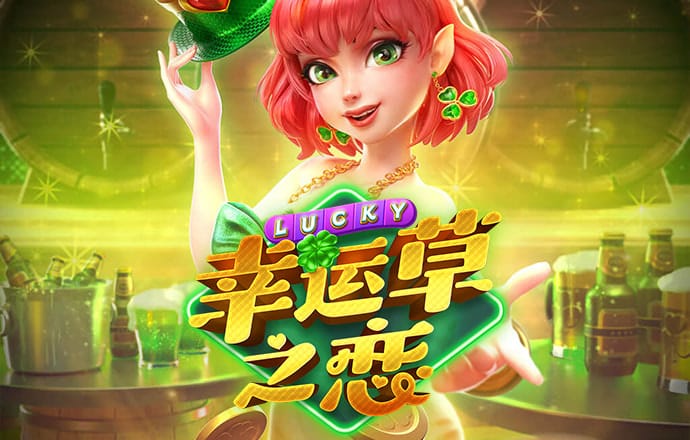今年会