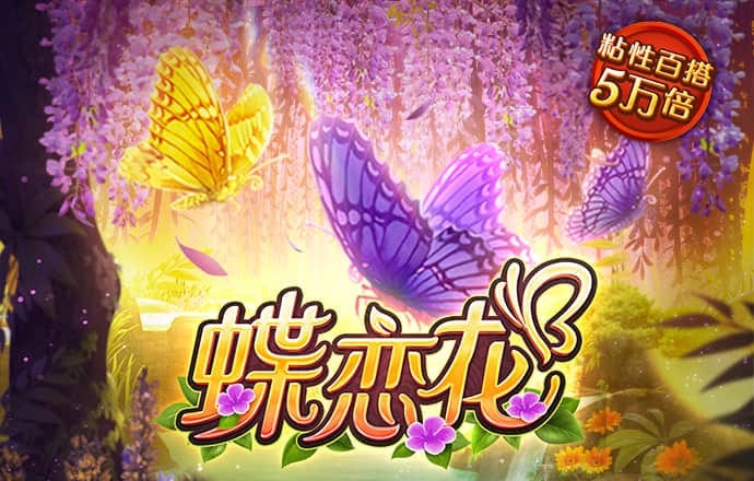 谈球吧官网app