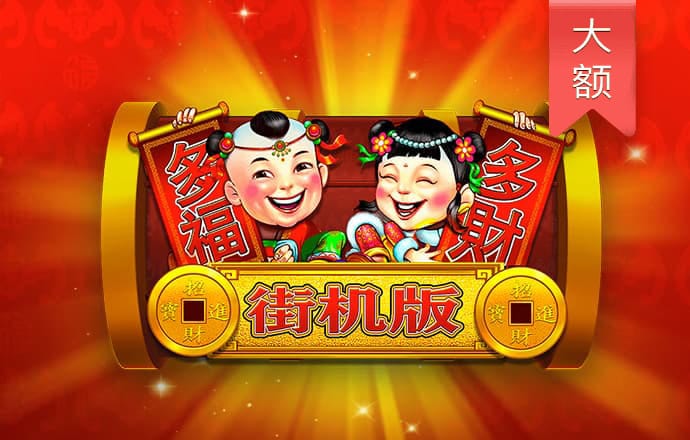 ng28南宫娱乐官网最新版