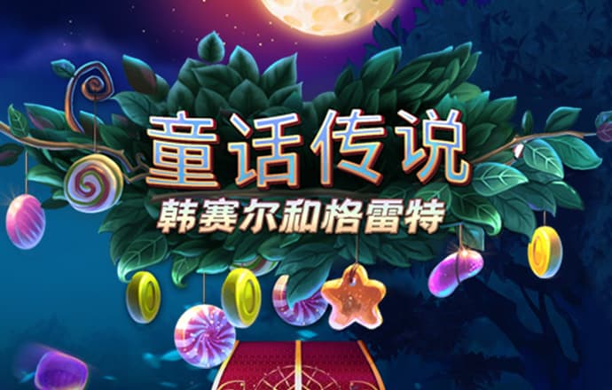 电子游戏cq9