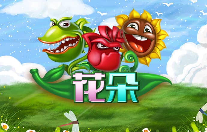 小怪物探险3